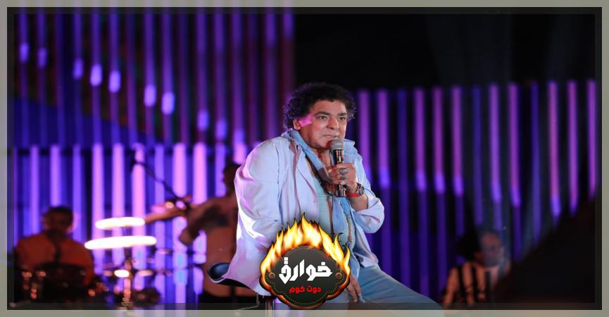 محمد منير