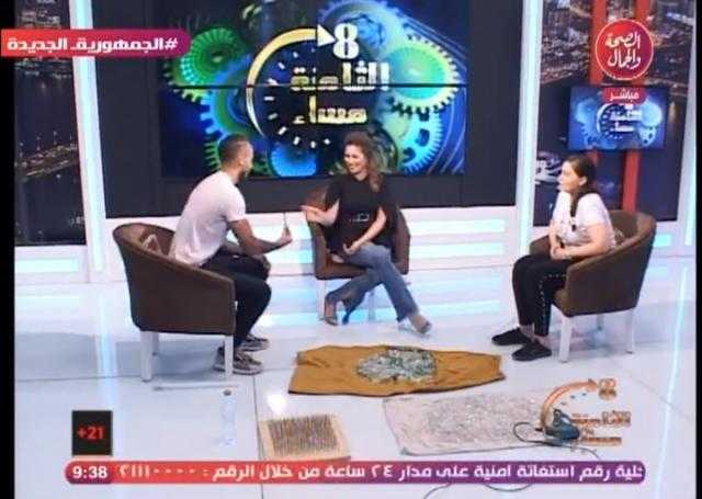 فضيحة على الهواء.. كشف كدب مدعية القوة الخارقة فى برنامج «الثامنة مساءاً»