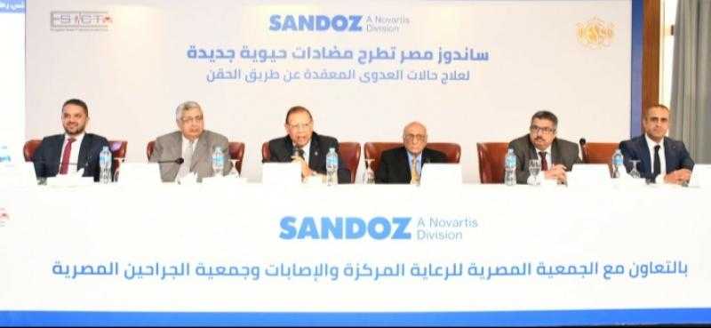 ”ساندوز مصر”تطرح مضادات حيوية جديدة لعلاج حالات العدوى المعقدة
