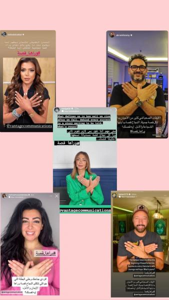وراها قصة