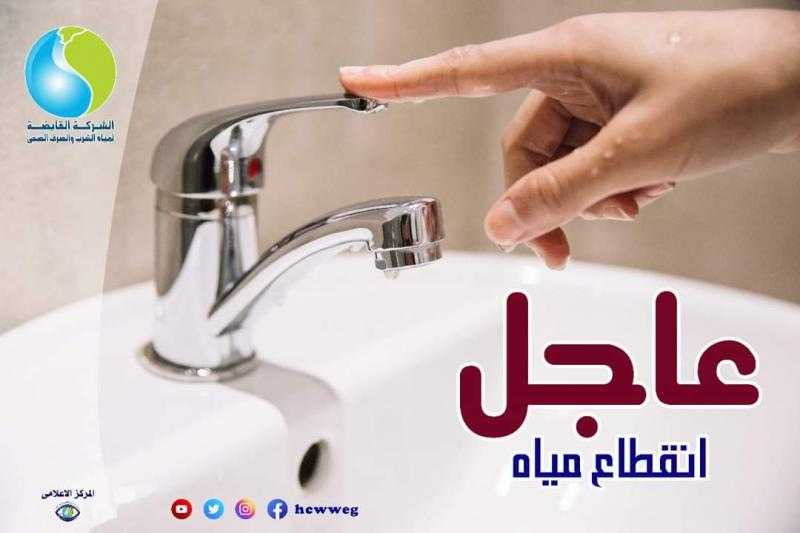 لتطوير ترعة المريوطية..ضعف المياه عن مناطق الهرم وفيصل بالجيزة مساء السبت