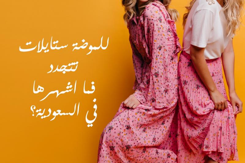 خوارق