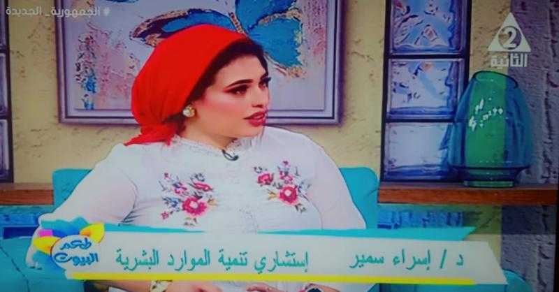دكتوره اسراء سمير استشاري التنميه البشريه تكتب عن : العلاقات السامه وإزاي أتعافي منها