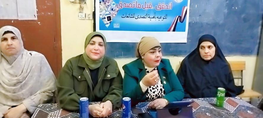 اتحقق قبل ما تصدق.. ندوة توعوية للشباب في مدينة طهطا