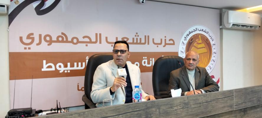 أمين حزب الشعب الجمهوري بأسيوط يعقد اجتماعًا تنظيميًا لمناقشة خطة عمل شهر يناير