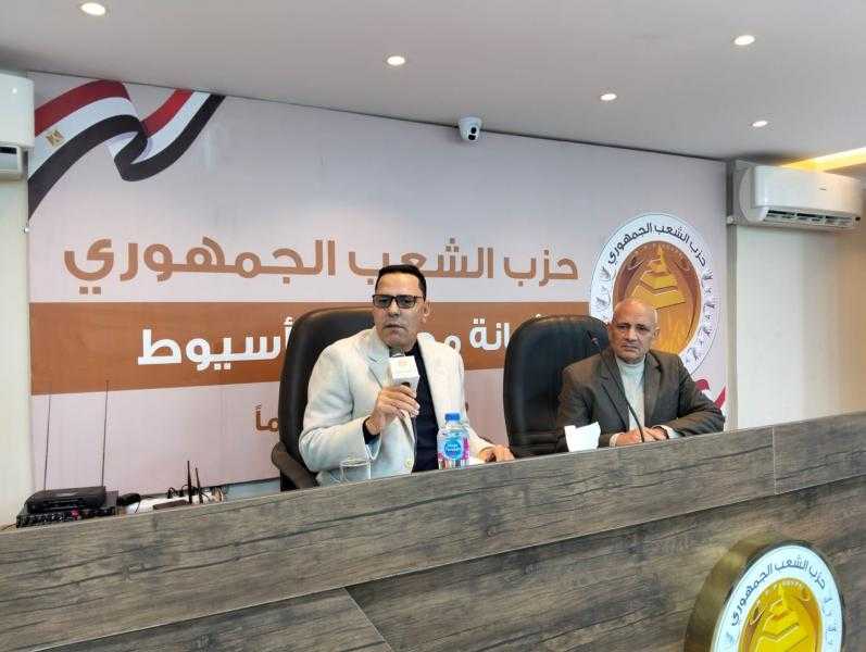 أمين حزب الشعب الجمهوري بأسيوط يعقد اجتماعًا تنظيميًا لمناقشة خطة عمل شهر يناير