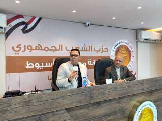أمين حزب الشعب الجمهوري بأسيوط يعقد اجتماعًا تنظيميًا لمناقشة خطة عمل شهر يناير