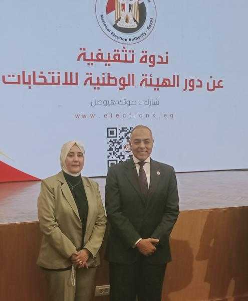 قيادية بحزب الريادة: الهيئة الوطنية للانتخابات تقوم بدور كبير في نشر ثقافة التوعية